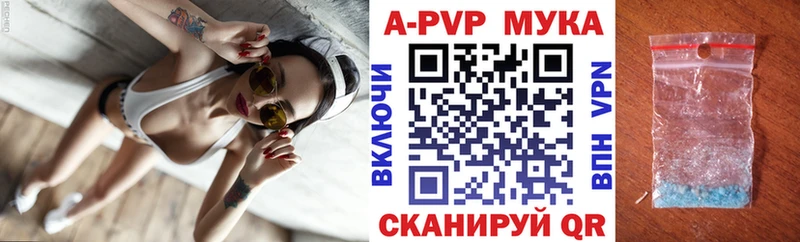 Alpha-PVP СК  площадка телеграм  Дюртюли 