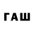 БУТИРАТ BDO Shant 7779