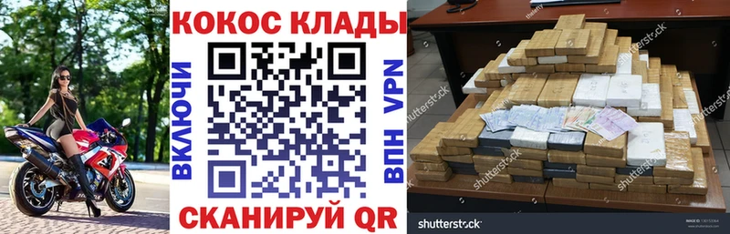 Cocaine 97%  Дюртюли 
