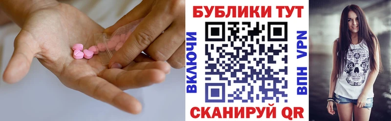 купить закладку  OMG как войти  Ecstasy 250 мг  Дюртюли 