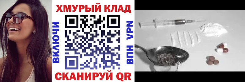 Героин белый  Дюртюли 