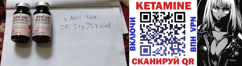 Кетамин VHQ  Дюртюли 
