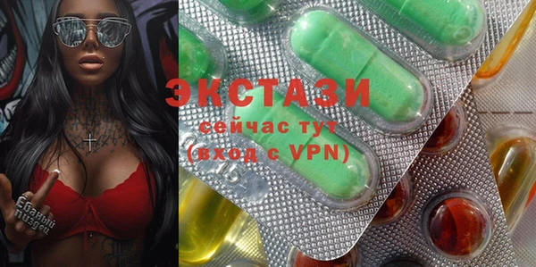 mdpv Алексеевка