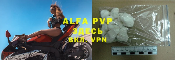 mdpv Алексеевка