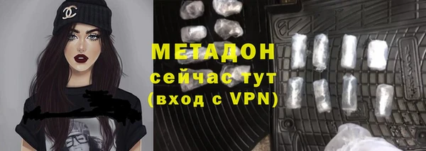 mdpv Алексеевка