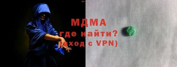 экстази Алексин