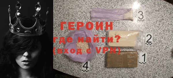 мяу мяу кристалл Нязепетровск