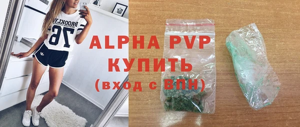 мяу мяу кристалл Нязепетровск
