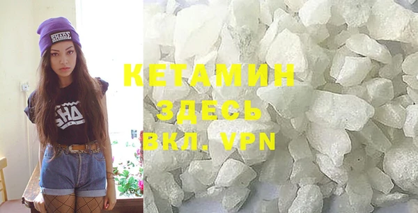кокаин премиум Нягань