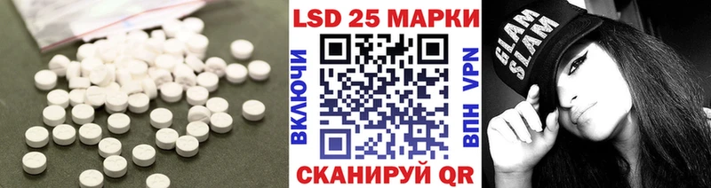 где купить наркоту Дюртюли Лсд 25 экстази кислота