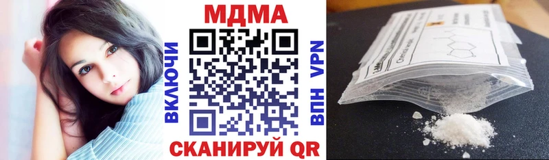 MDMA crystal  mega рабочий сайт  Дюртюли  дарнет шоп 