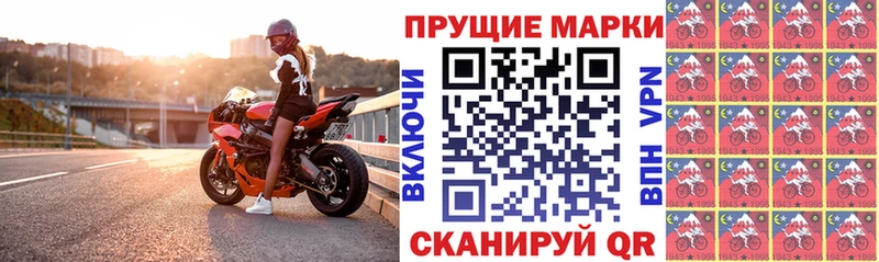 Марки 25I-NBOMe 1,8мг  Дюртюли 